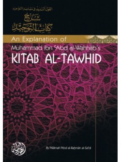 An Explanation of Muhammad ibn 'Abdul-Wahhaab's Kitaab Al-Tawhid